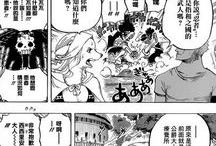 漫画808,穿越时空的奇幻冒险之旅